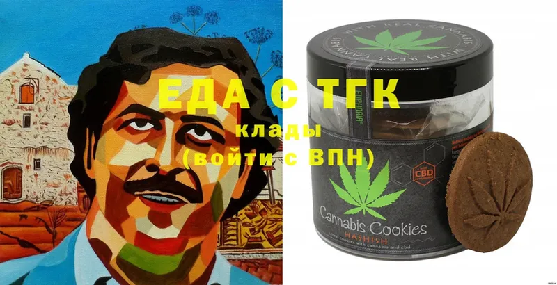 где купить   Рославль  Cannafood марихуана 