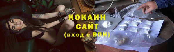 кокаин перу Володарск